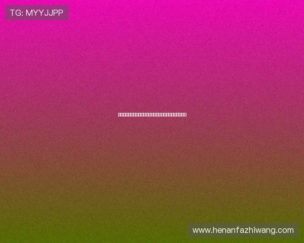 抓饭直播下载安装最新版提升体验让你畅享高清直播精彩内容