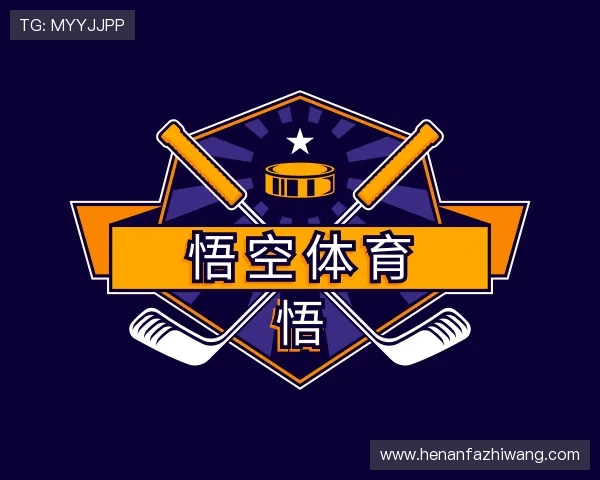 发现悟空体育官网登录